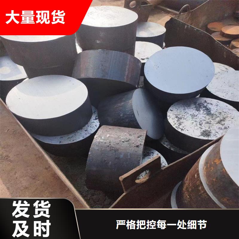 
40crnimo圆钢现货供应40cr