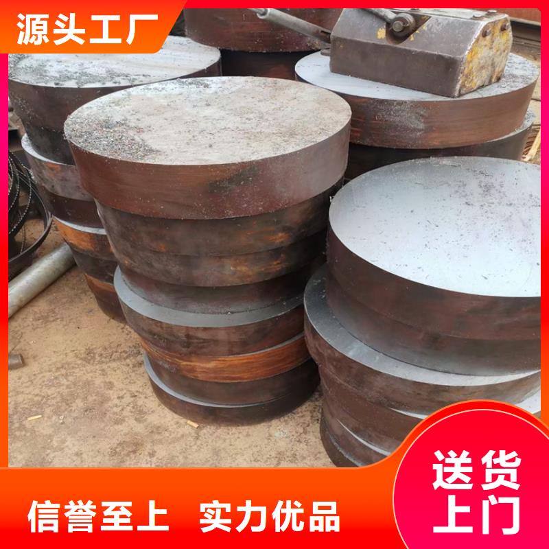 12cr1mov圆钢发货及时Φ240