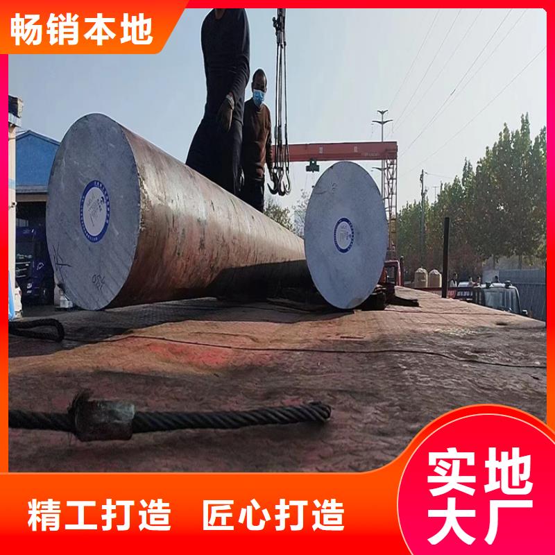 GCr15SiMn圆钢放心选择Φ125