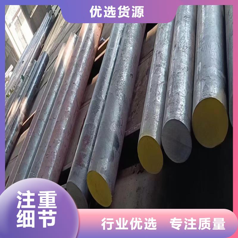 模具钢材DC53H13S1364CR13圆钢718HCR12MOVP20SK现货供应27SiMn圆钢批发零售冲子料库存：SKD11冲子料、SKD61冲子料、DC53冲子料、SKH-9冲子料