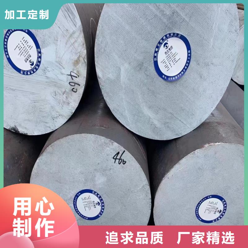 12CrNi3圆钢_服务优质