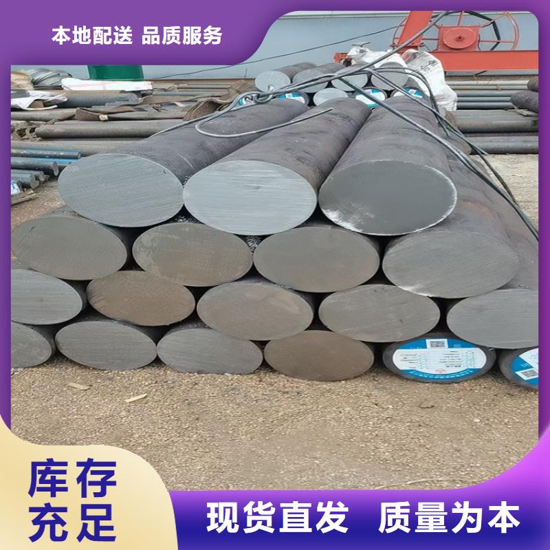
CrWMn圆钢报价48-480