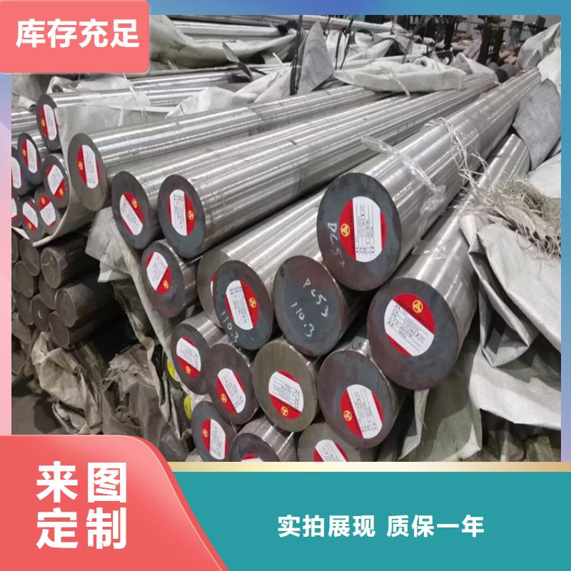 光圆可切割零售冲子料库存：SKD11冲子料、SKD61冲子料、DC53冲子料、SKH-9冲子料