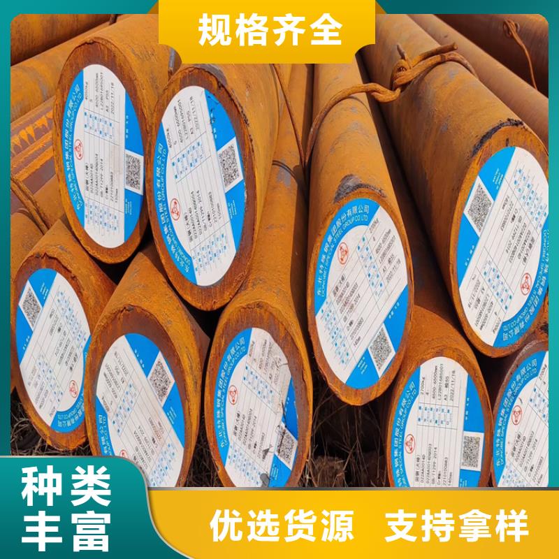 合金圆钢厂家了解更多