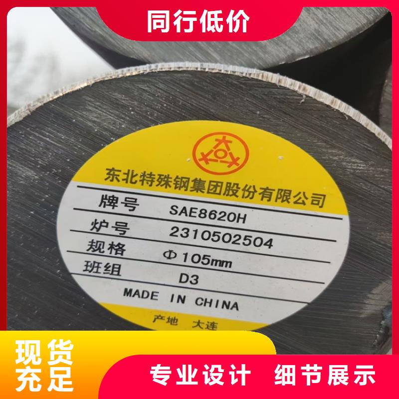模具钢材DC53H13S1364CR13圆钢718HCR12MOVP20SK现货供应27SiMn圆钢批发零售冲子料库存：SKD11冲子料、SKD61冲子料、DC53冲子料、SKH-9冲子料