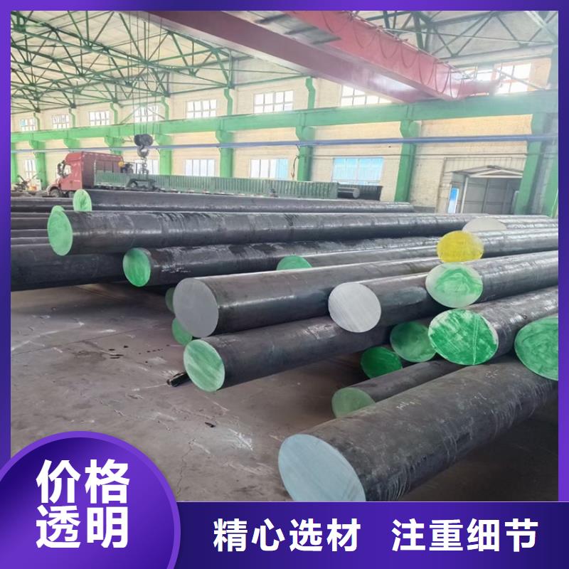 34Cr2Ni2Mo圆钢