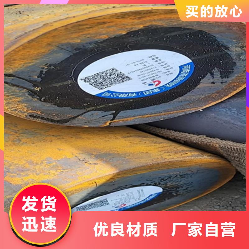 1Cr5Mo圆钢