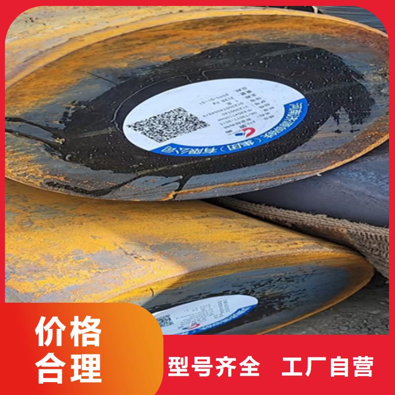 
40crnimo圆钢现货供应40cr