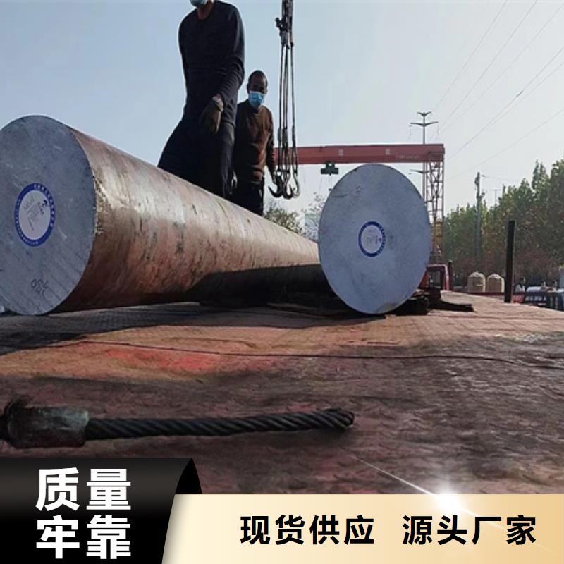 12CrMo圆钢材质48-480