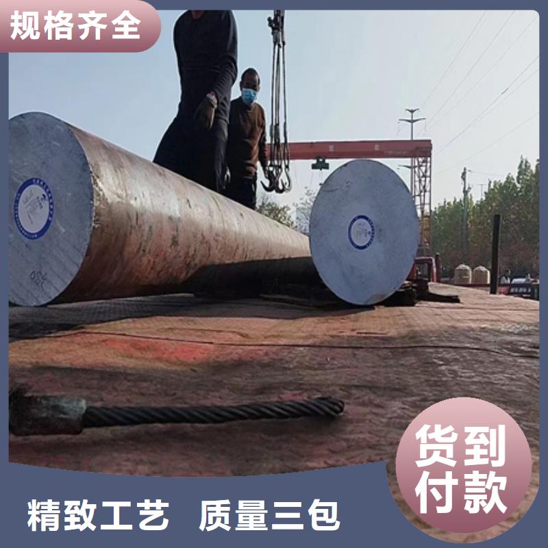 
CrWMn圆钢报价48-480