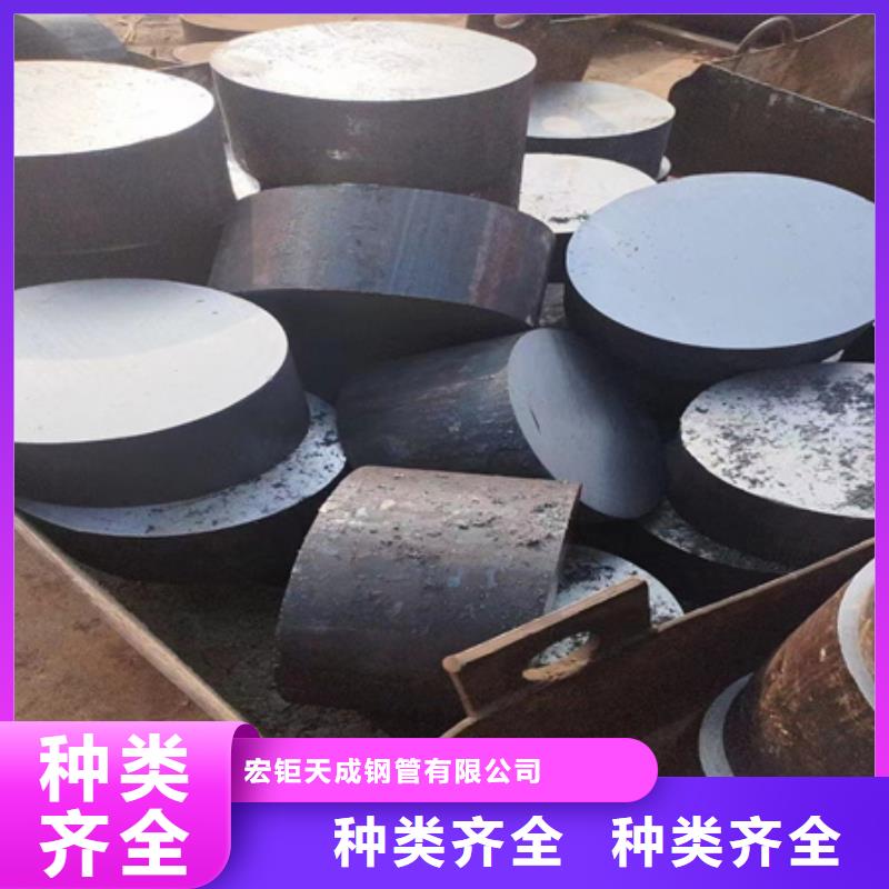 20CrN2iMo圆钢-20CrN2iMo圆钢全国配送