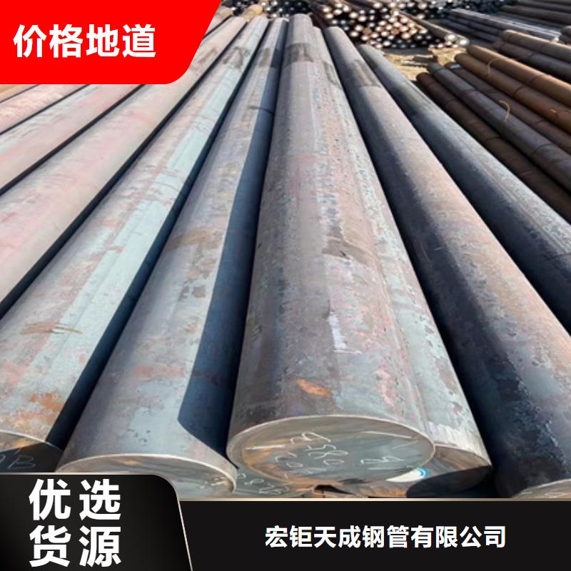 圆棒供应42CrMo4合金结构钢圆棒规格齐全量大从优美国模具钢：P20、01、D2、H13、M2