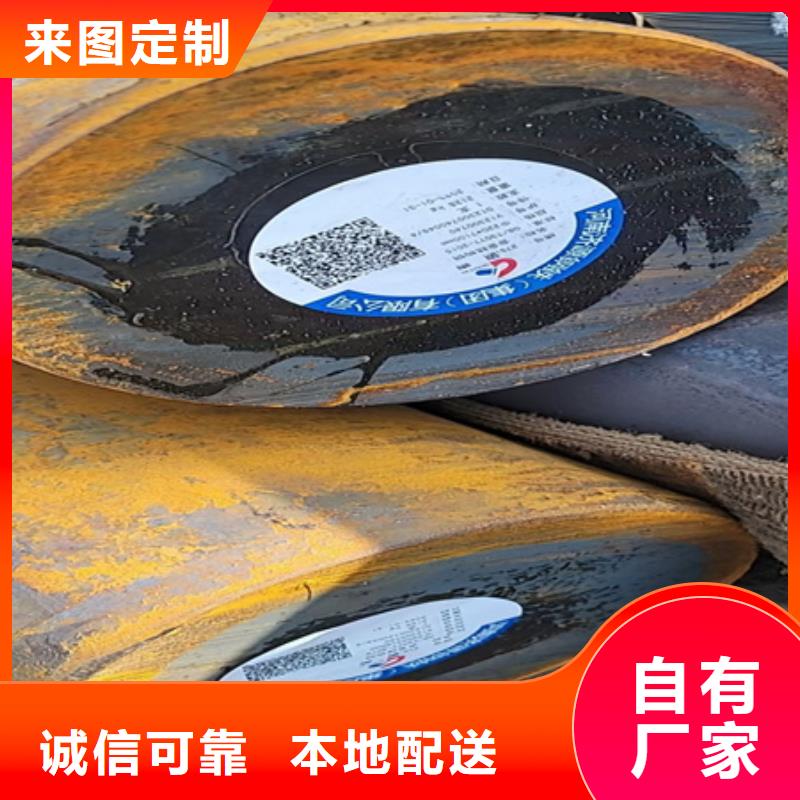 光圆可切割零售冲子料库存：SKD11冲子料、SKD61冲子料、DC53冲子料、SKH-9冲子料