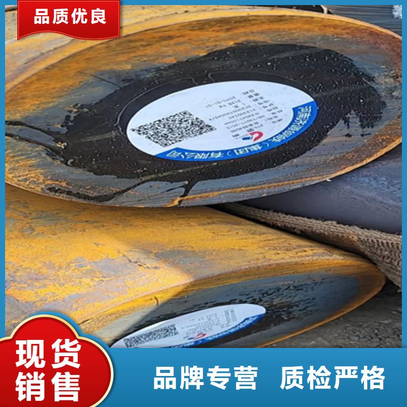 45CrNiMoVA圆钢厂家直销