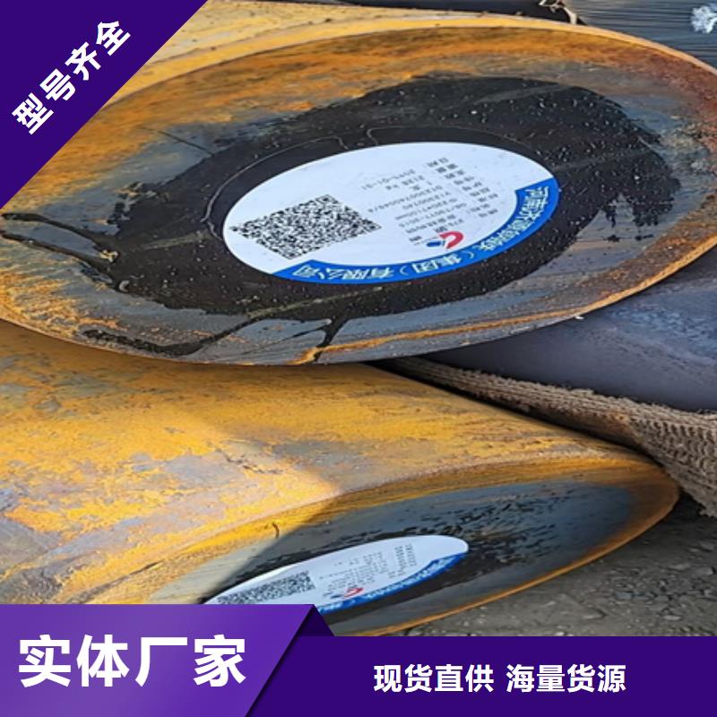 9Cr2圆钢-9Cr2圆钢出货快