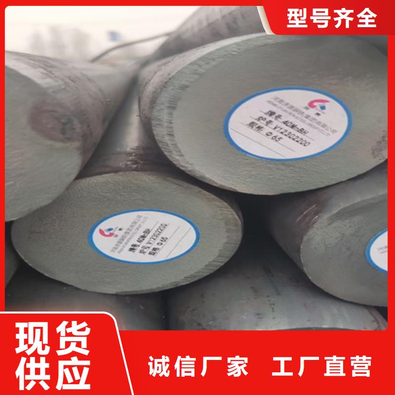 模具钢45#钢板Cr12MOV45号圆钢DC53H13718HP20支持探伤奥国模具钢：M238、M202、K406、W302、M310、M300、K100、K110