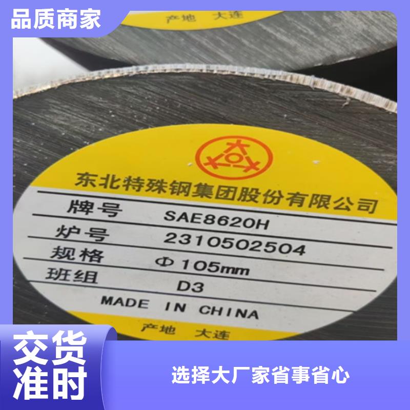 304圆钢价格行情3吨

