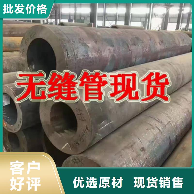 15CrNi6圆钢-老客户喜爱