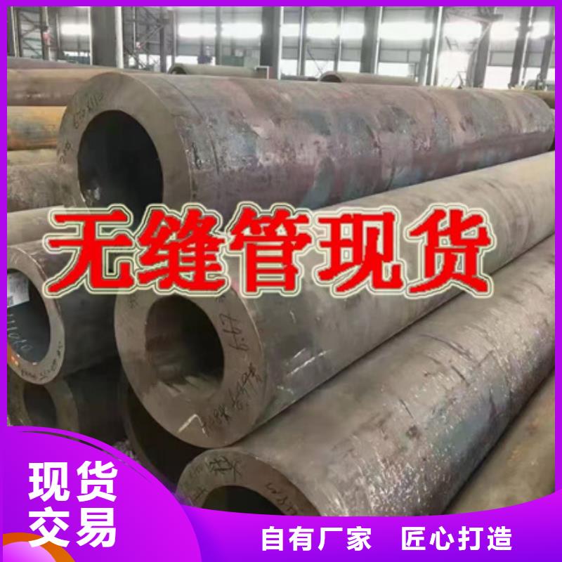 
40crnimo圆钢发货及时2.3吨
