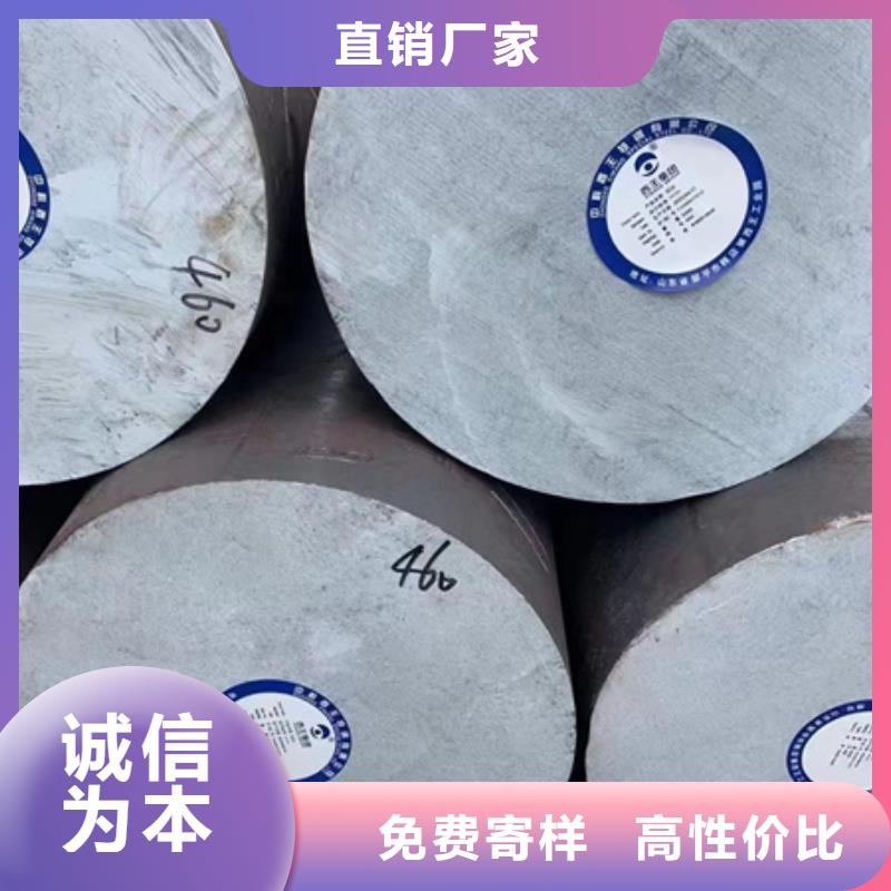 7CrSiMnMoV圆钢_[宏钜天成钢管有限公司]