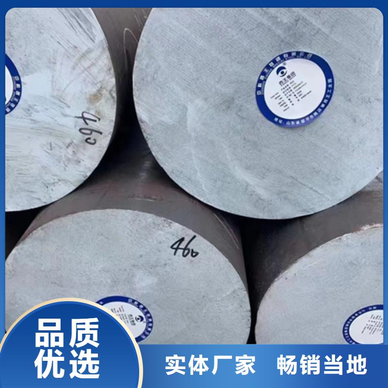 Cr5Mo1V圆钢源头好货