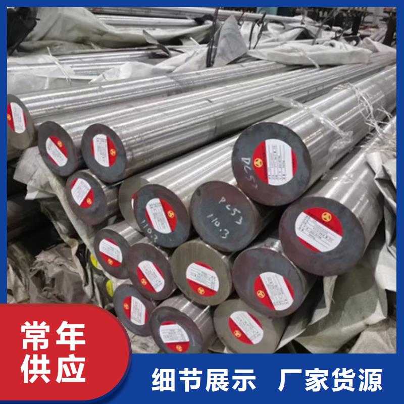 
40crnimo圆钢发货及时2.3吨
