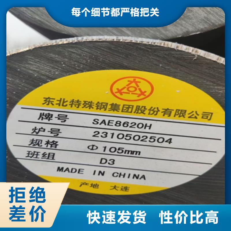 Q235圆钢现货价格4.5吨
