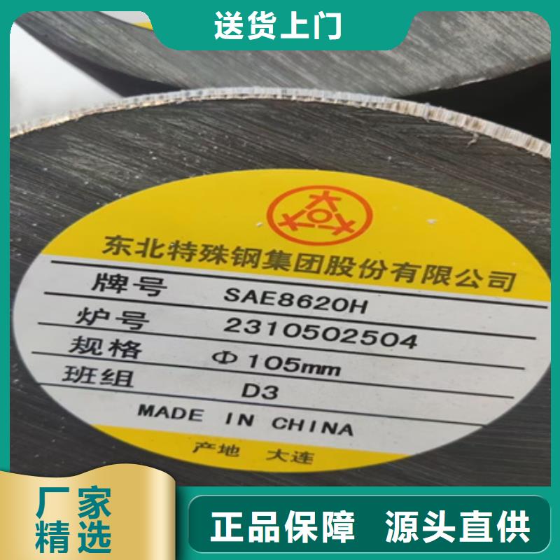 
42crmo圆钢近期行情
4.3吨