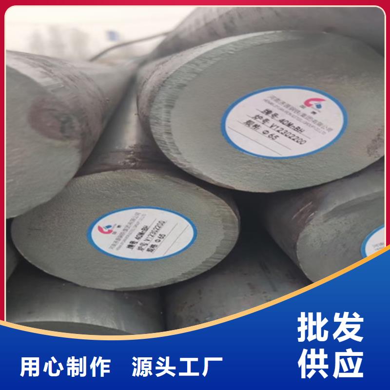圆钢的重量计算公式现货齐全200