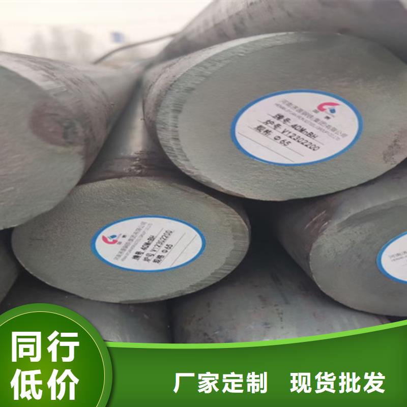 #20CrNiMo圆钢#厂家现货