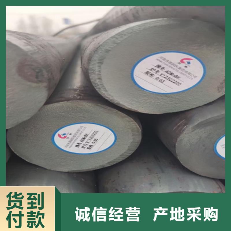 质优价廉的50CrV圆钢销售厂家
