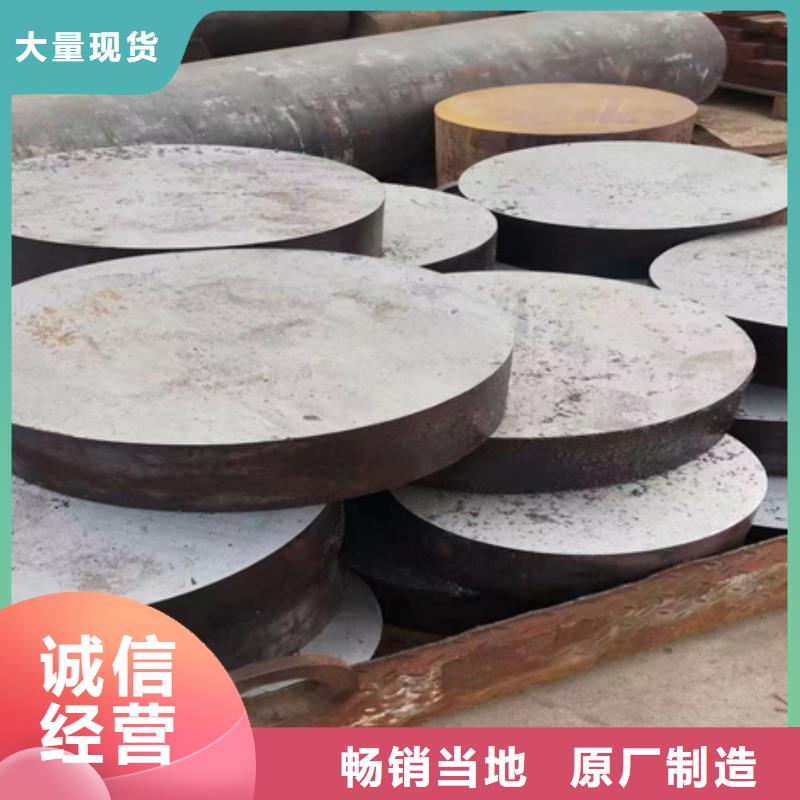 圆钢的重量计算公式现货齐全200