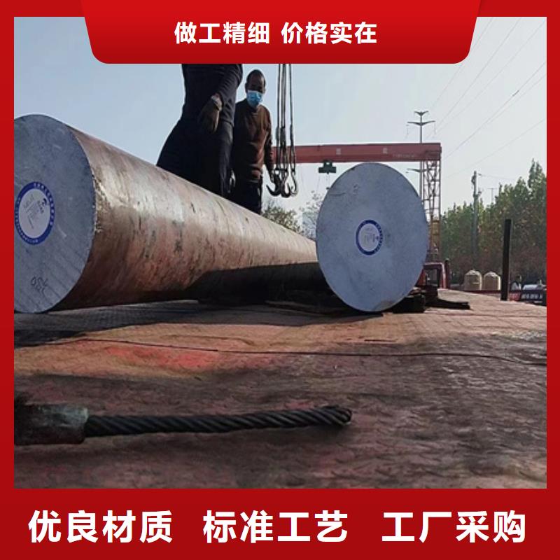 GCr15SiMn圆钢放心选择Φ125