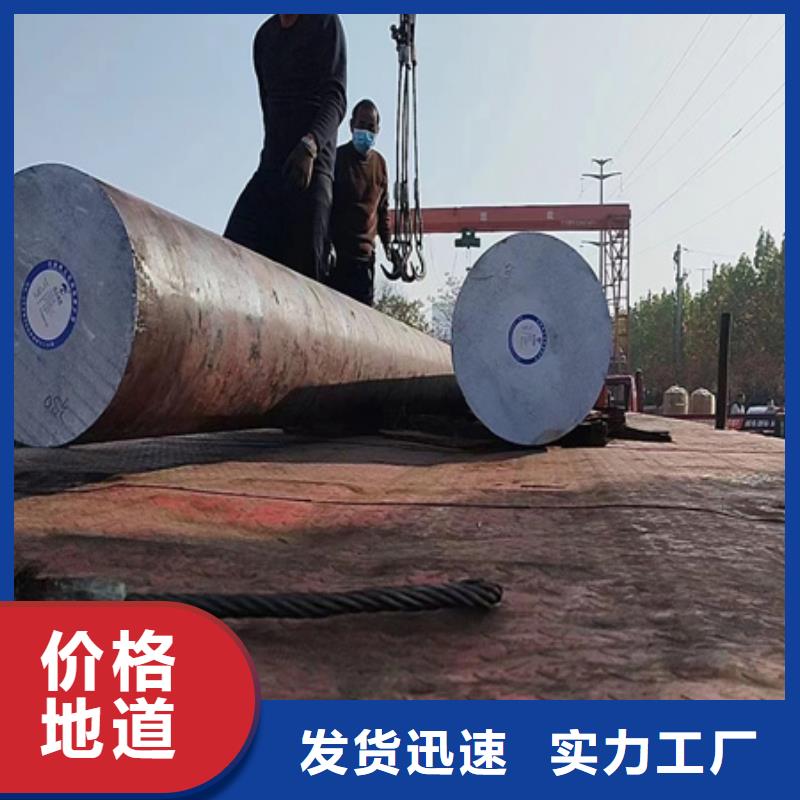 
CrWMn圆钢报价48-480
