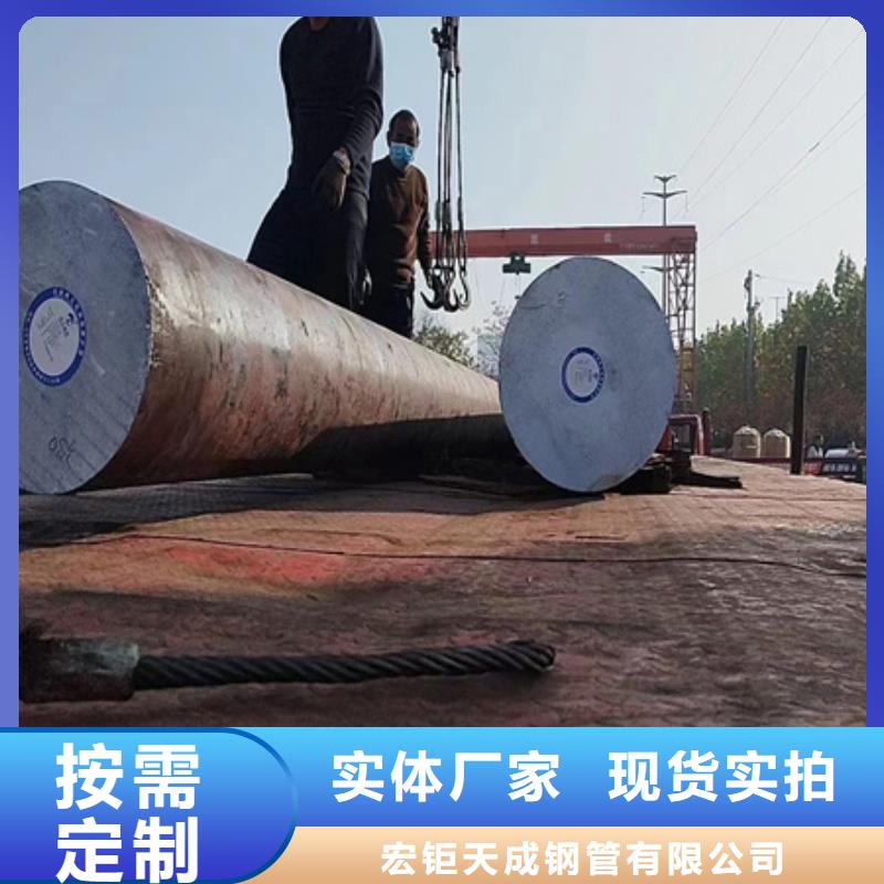 Cr5Mo1V圆钢源头好货