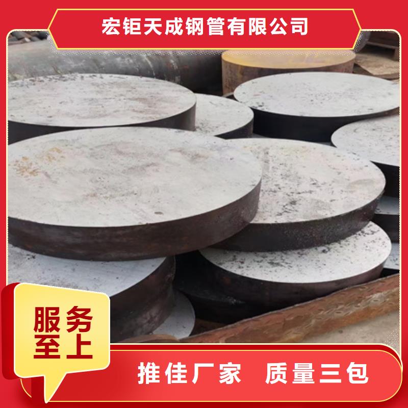 12cr1mov圆钢发货及时Φ240