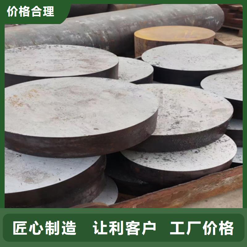 生产20Ni4Mo圆钢_厂家/供应
