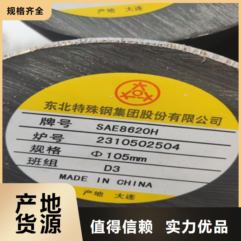 圆钢冷拔方钢批发自营品质有保障