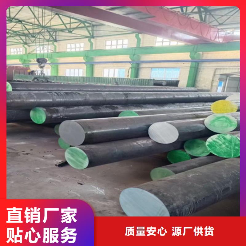 圆钢现货供应27SiMn圆钢批发零售奥国模具钢：M238、M202、K406、W302、M310、M300、K100、K110