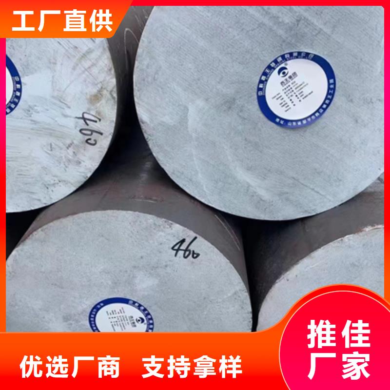 T7合金圆钢定制