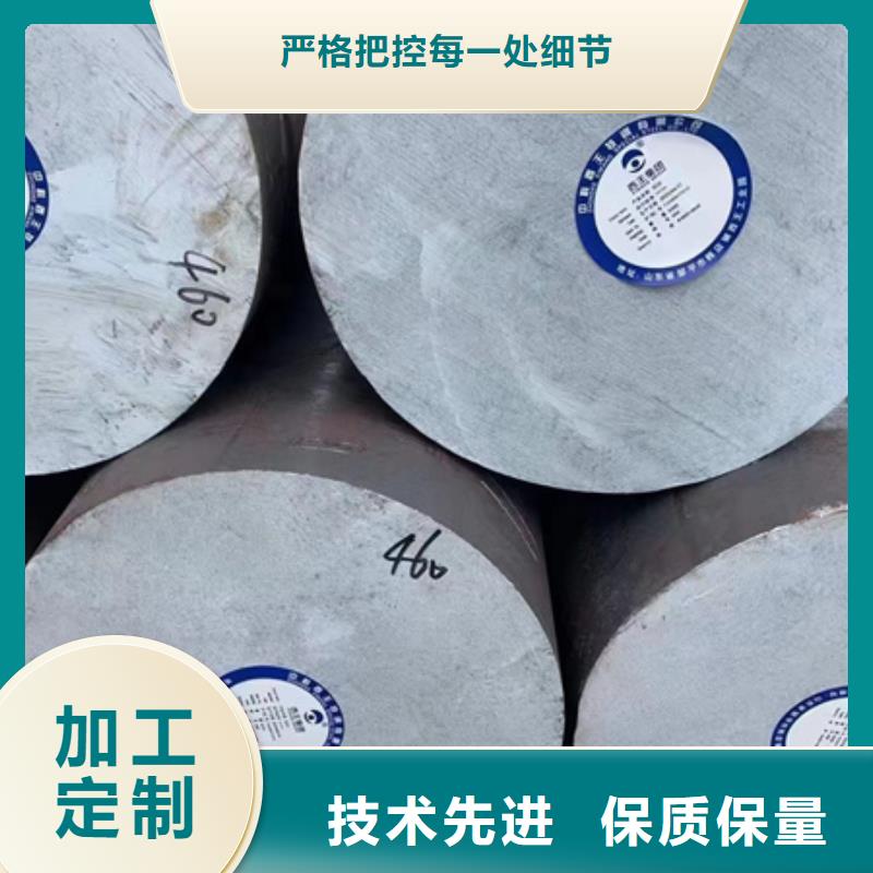 20CrNiMo圆钢生产厂家_10年经验