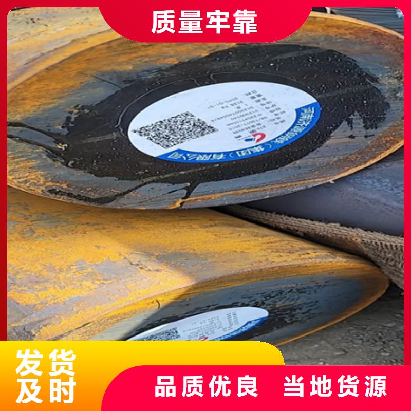 
45#圆钢近期行情2.9吨