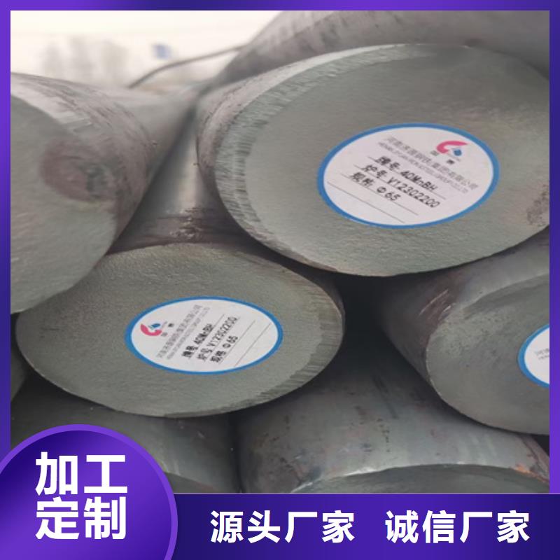 9Cr2圆钢-9Cr2圆钢出货快