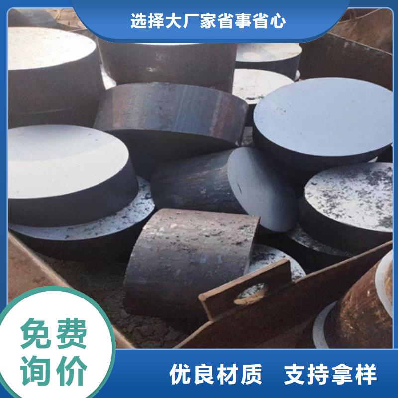 12CrNi3圆钢_服务优质