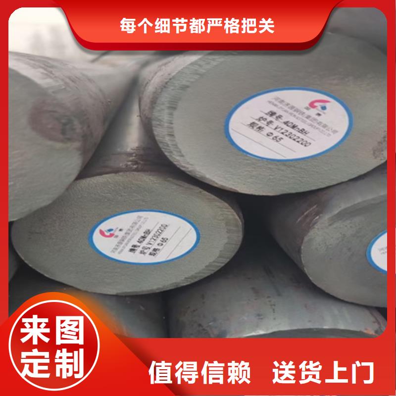 文昌市锻圆现货供应27SiMn圆钢批发零售国产模具钢：A3、S45C、S50C、Cr12、Cr12mov、SKS3、SUJ2、40Cr、42CRMO