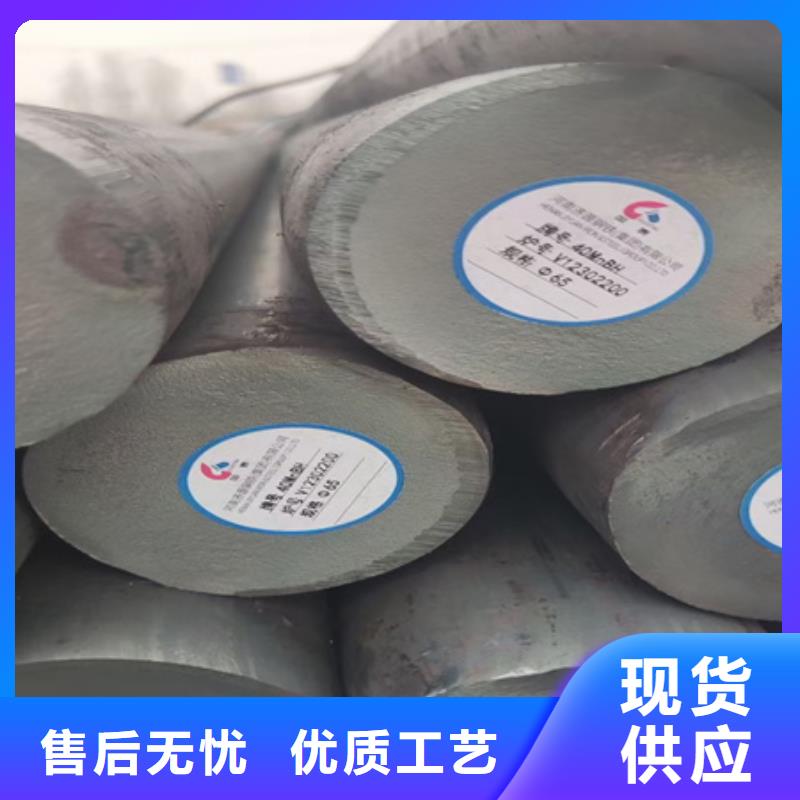 34Cr2Ni2Mo圆钢