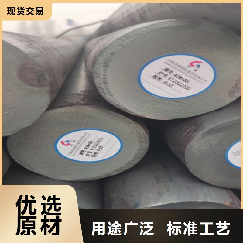 4330V圆钢诚信经营厂家