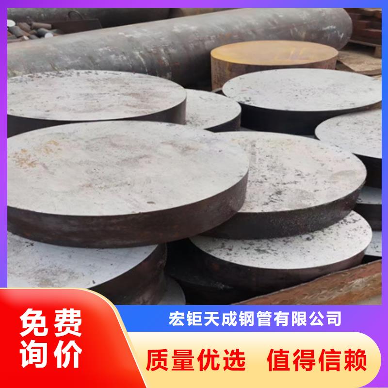 20CrN2iMo圆钢-20CrN2iMo圆钢全国配送