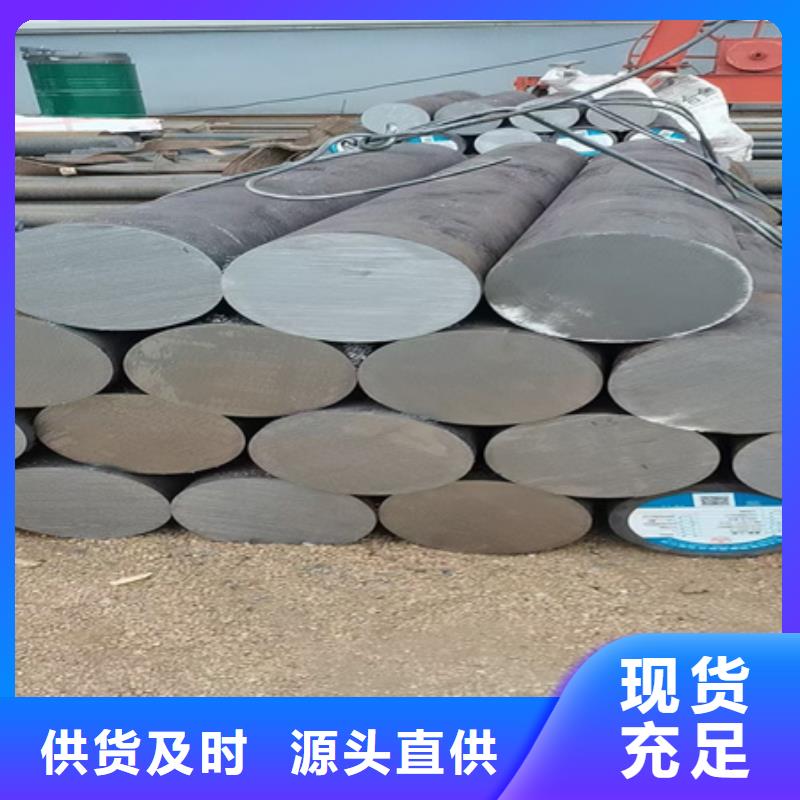 40CrMnMo圆钢发货快
