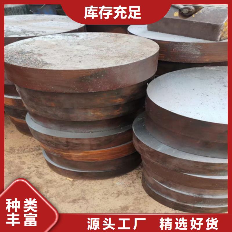 10#圆钢现货价格2.5吨
